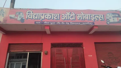 Vidya Prakash automobile chhibramau Kannauj