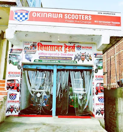 VIDYASAGAR TRADERS SHEIKHPURA BIHAR