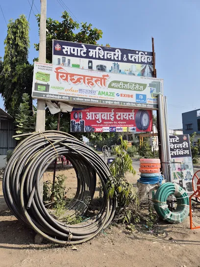 Vighnaharta Multiservices And Battery(Marathi: विघ्नहर्ता मल्टीसर्विसेस आणि बॅटरी)