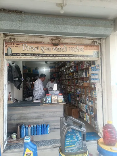 VIHAT KRUPA AUTO PARTS