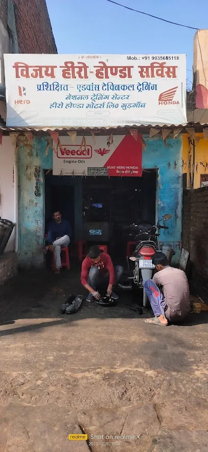 Vijay Hero Honda Service