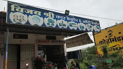 Vijay Shree Car Decor Prakash Sharma