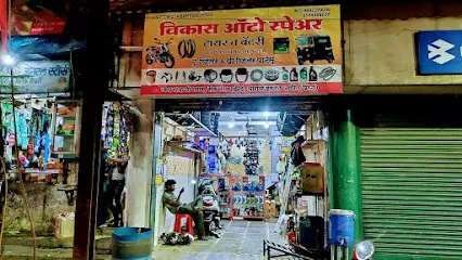 Vikas Auto Spare
