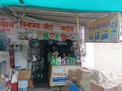 Vinayak auto parts Beawar