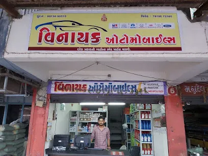 VINAYAK AUTOMOBILES