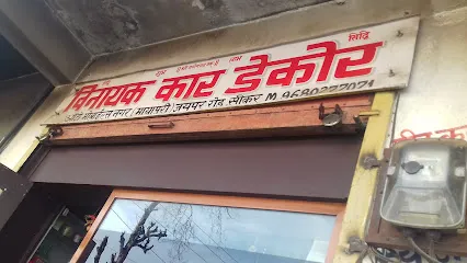 Vinayak Car Decore