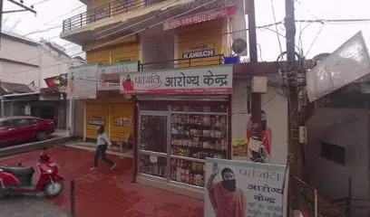 Vindhyanchal Automobiles