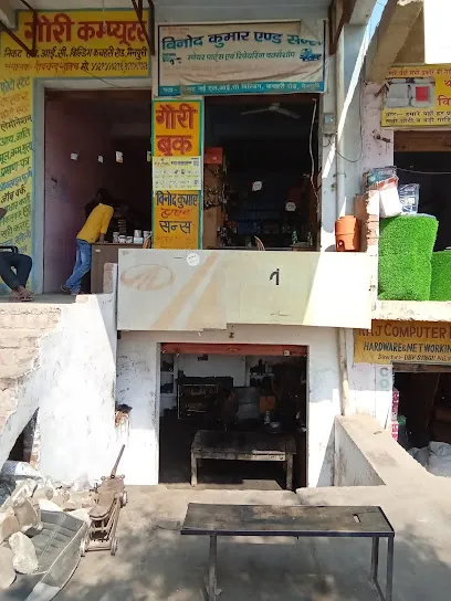 Vinod Kumar & Sons Spare Parts