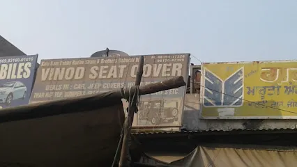 Vinod Seat Cover