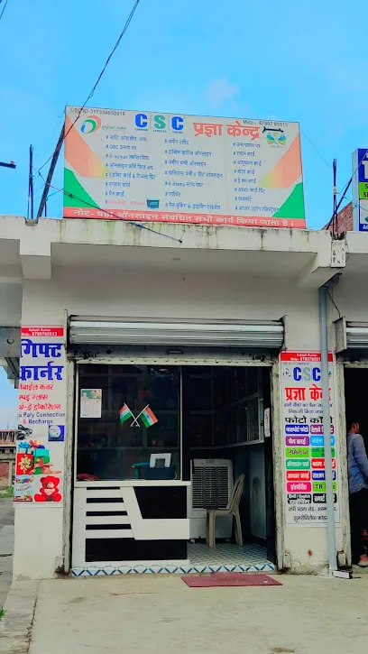 Virendar Scarves Centre