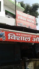Vishal Auto Spare Parts