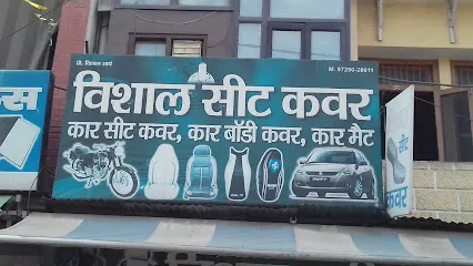Vishal Seat Cover