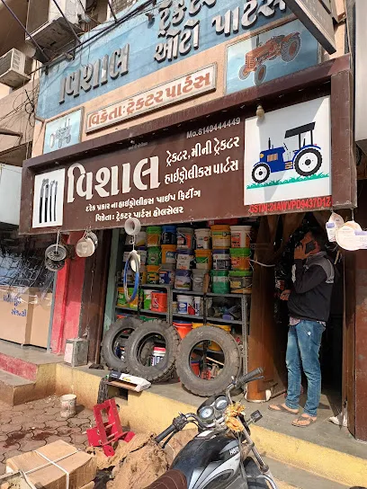 Vishal Tractor & Auto Parts