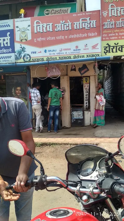 Vishwa Auto Spare Parts