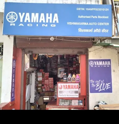 Vishwakarma Auto Centre Authorised Stockiest Yamaha Spare Parts and Distributors of STUDDS Helmets & Accessories