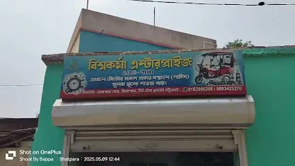 Viswakarma Enterprise