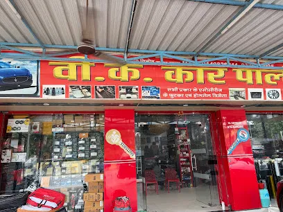 V.k. Car Parlour