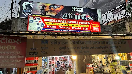 Wholesale Spare Parts