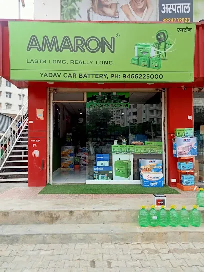 Yadav Car battery