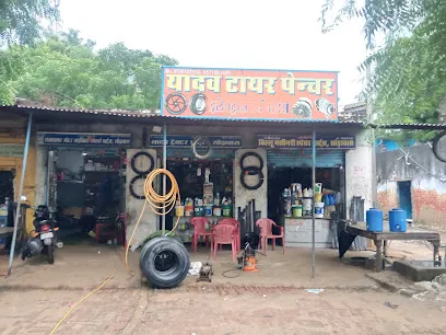 Yadav tyre penchar v tractor pickup and motercycle parts