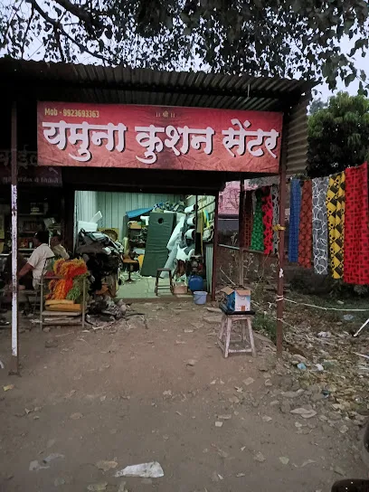 Yamuna Cushion Center