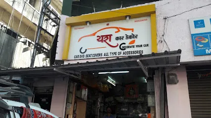 Yash Car Decor