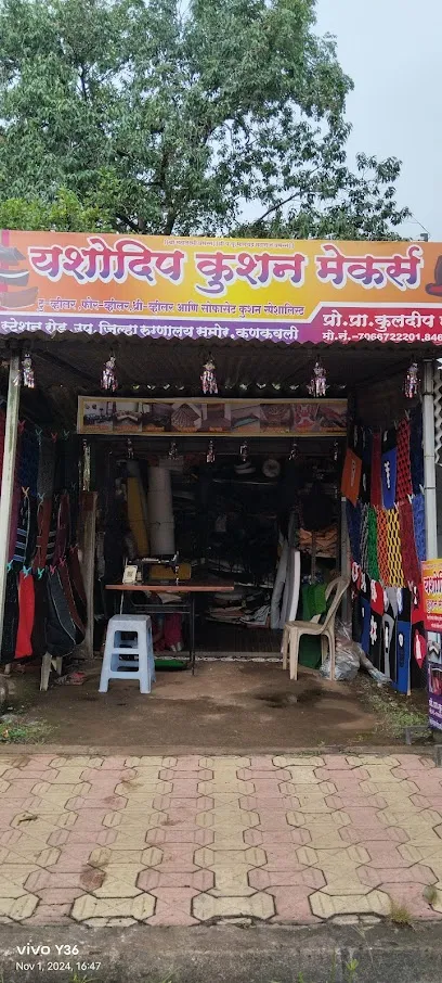 YASHODEEP CUSHION MAKERS