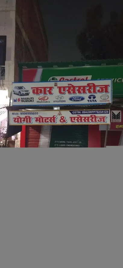 YOGI MOTORS AND ACCESSORIES