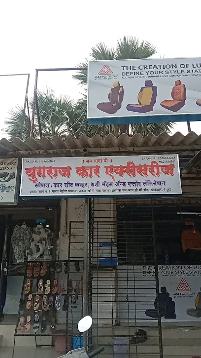 Yugraj Car Accessories