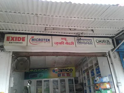 Zaki Battery & Auto Spares