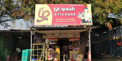 zha STICKERS