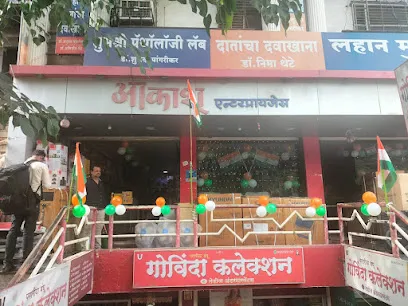Aakash Enterprises