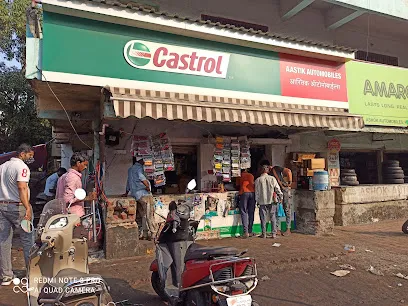 Aastik Automobiles