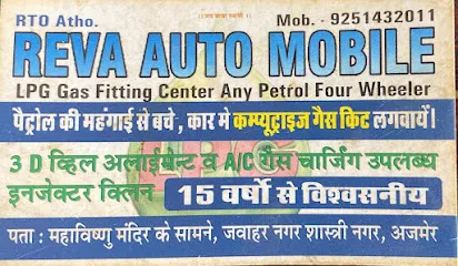 AJMER REVA AUTOMOBILES LPG AND CNG FITMENT CENTER