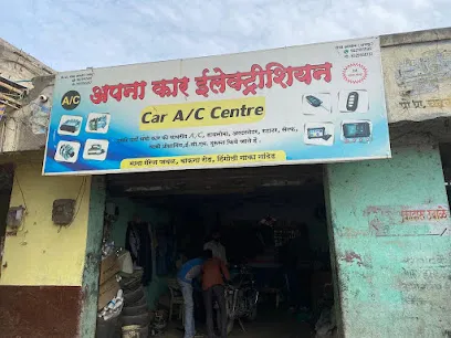 Apna car electrician & Nandedkar car electrician