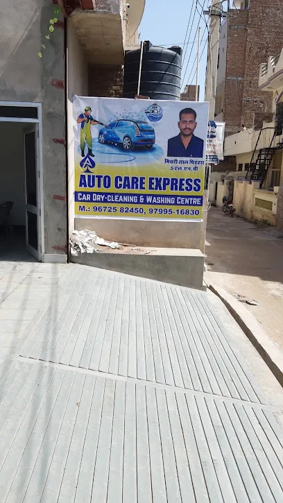 Auto Care Express