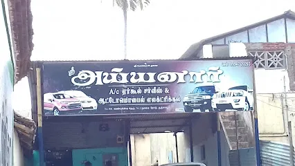 Ayyanar car Ac Service And Automobile Electrical