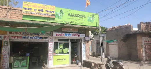 Barkat Auto Electric electic and car a/c