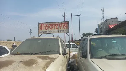 Beeru Car Ac