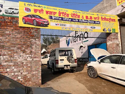 Bhai bhagta motor