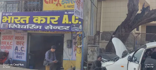Bharat Car Ac Repairing Center