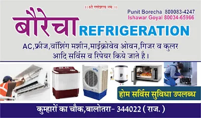 BORECHA AC & FRIDGE REPAIR BALOTRA