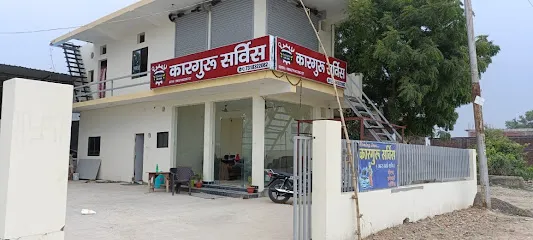 CarGuru Service Workshop