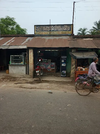 Champa Battery