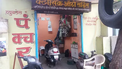 Classic Auto Sarvices