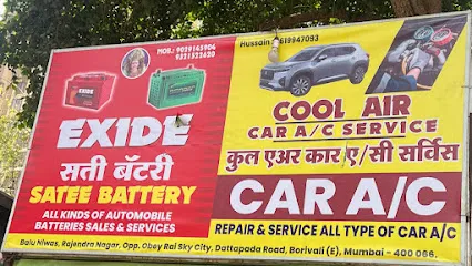 COOL AIR CAR AC SERVICE