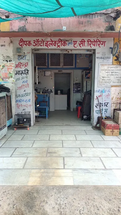 Deepak Auto Electric and AC Repairing