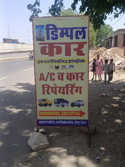 Dimple car ac