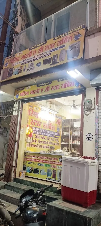 Garima Bharti Best AC Service in Bhopal | Refrigerator repair | Deep frezz repair | Washing machine repair | Microwave repair