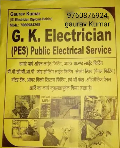 Gaurav electrical services